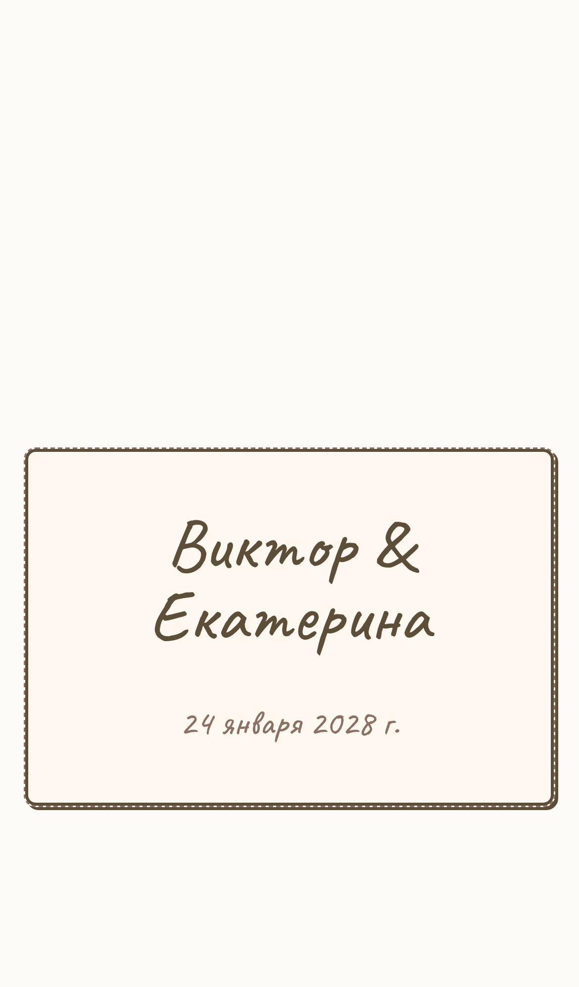 Embroidery mobile preview